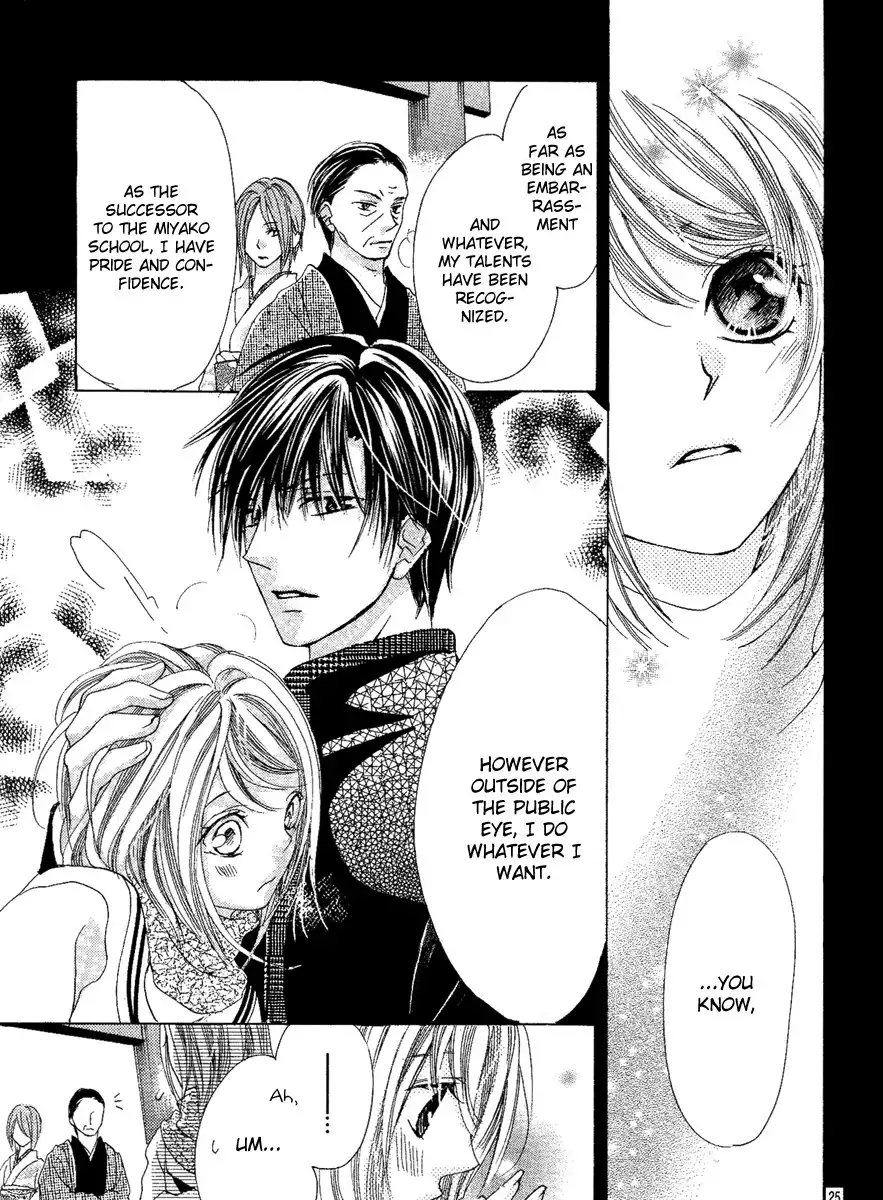 Koi, Hirari Chapter 5 26